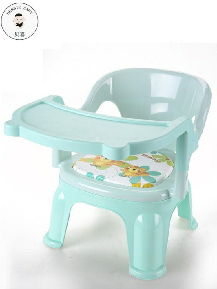 兒童餐椅座椅塑料靠背椅叫叫椅餐桌椅卡通小椅子板凳LX 可開發票 交換禮物全館免運