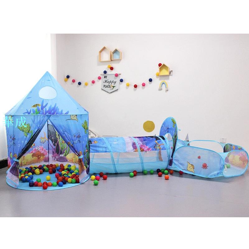 兒童帳篷三件式男孩城堡女孩遊戲屋 嬰兒玩具帳篷海洋球池圍欄
