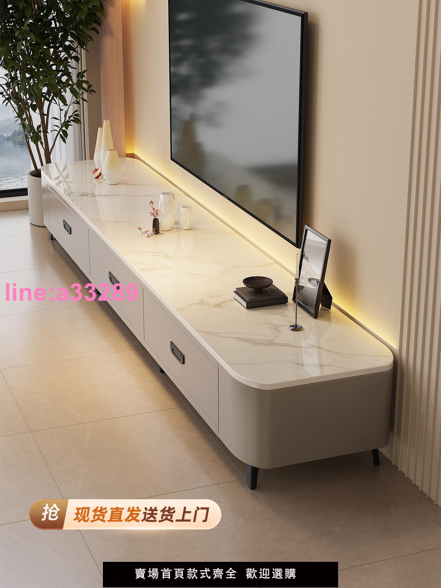 巖板電視櫃客廳家用小戶型輕奢高級感現代簡約落地茶幾電視櫃組合