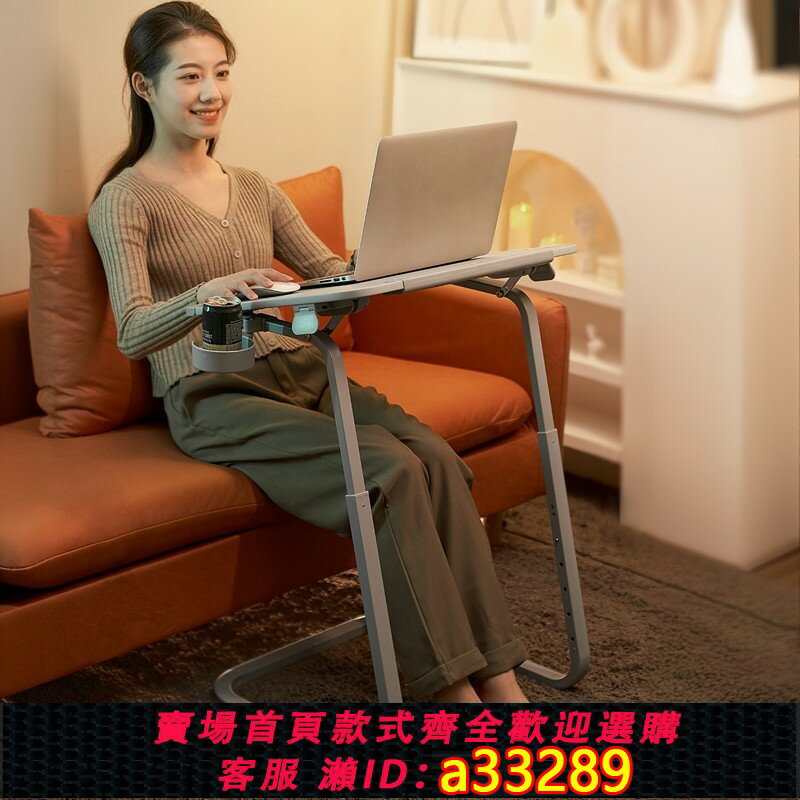 {可打統編 超低價}F2床邊桌可移動沙發邊桌可升降電腦桌折疊學習筆記本支架寫字懶人餐桌家用大邊幾簡易辦公桌板小桌子書桌HH