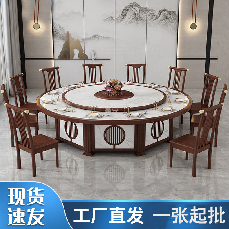 新中式酒店電動大圓桌15人20人餐廳飯店包廂自動轉盤圓桌火鍋桌椅