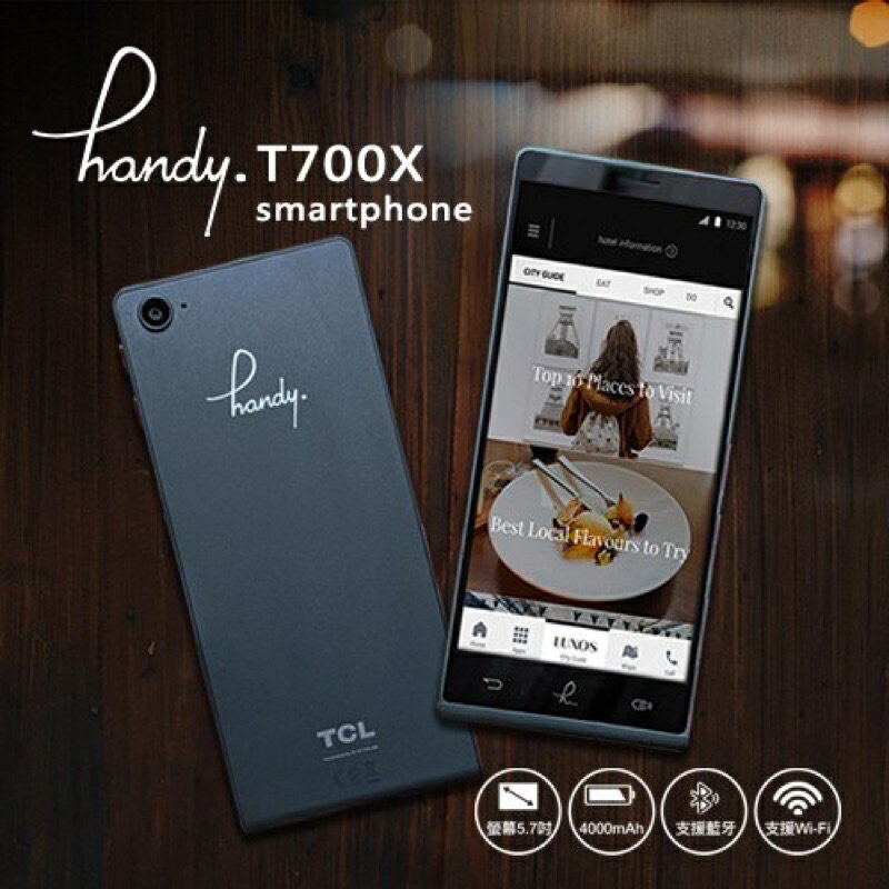 強強滾p-Handy T700X 5.7吋4G智慧型手機 [福利品] 平價 耐用