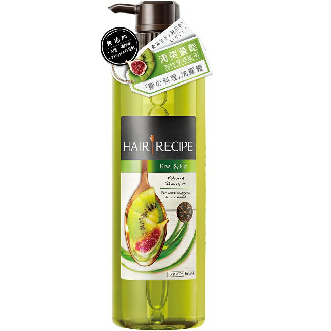 Hair Recipe 奇異果清爽營養洗髮露