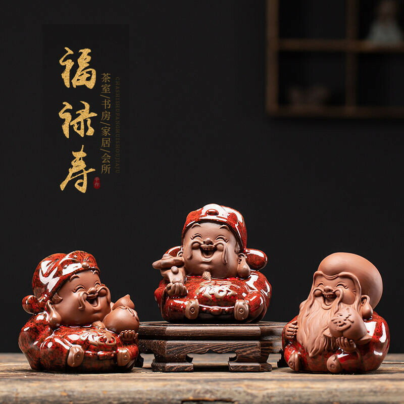 福祿壽 三星 陶瓷 擺件 喜 財神爺 招財 風水 家居 玄關 送 老人 長輩 祝壽 禮品 財神 擺件 陶瓷 風水