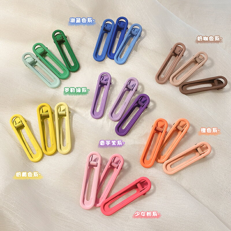 髮夾 邊夾 抓夾 髮夾前額瀏海邊夾金屬側邊一字夾彩色無痕髮卡頭飾碎髮小夾子髮飾『ZW6516』