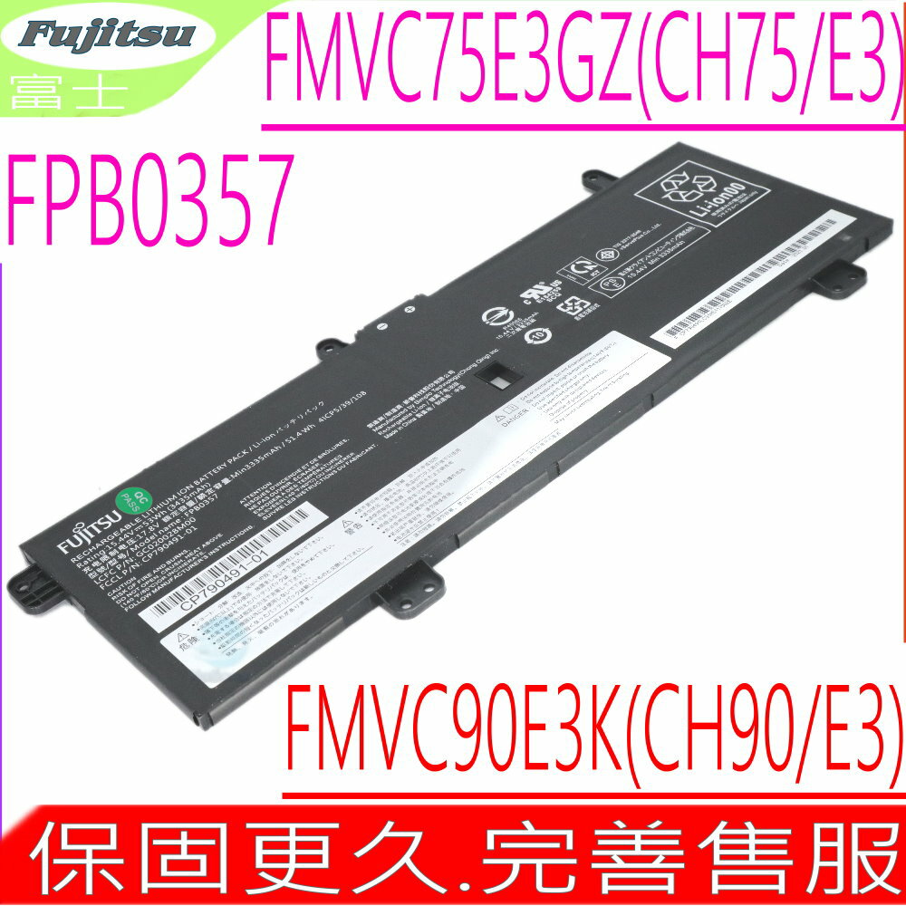 Fujitsu FPB0357 電池 富士 FMVC75E3GZ (CH75/E3),FMVC90E3K(CH90/E3),GC020028M00,CP790491 01