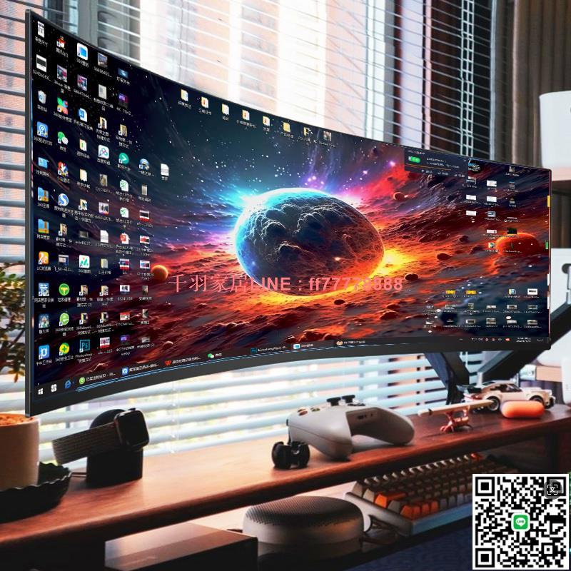 【千羽家居】32英寸臺式電腦165電競液晶34顯示器27曲面144HZ高畫質2K帶魚螢幕24