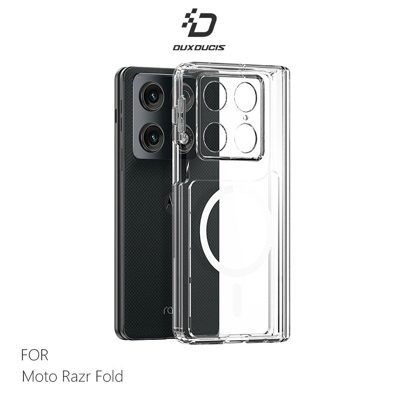 DUX DUCIS Moto Razr Fold Clin Mag 保護套 磁吸保護殼 手機殼 保護套 磁吸殼  防摔殼 防摔套