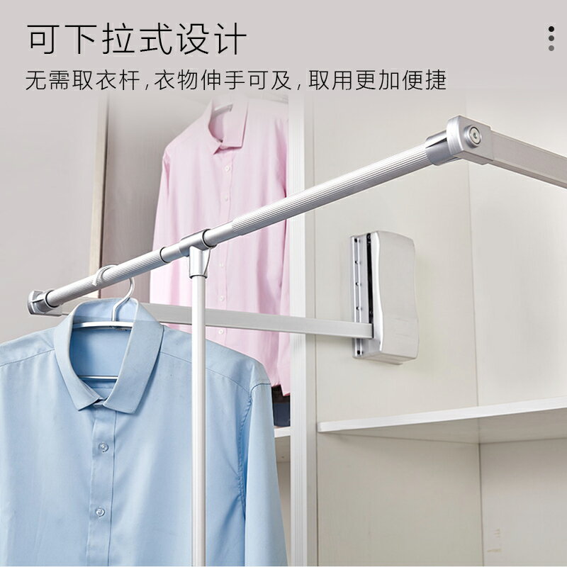 【優選百貨】衣櫃下拉式掛衣架升降掛衣桿衣帽間高櫃內建家用多功能阻尼掛衣桿