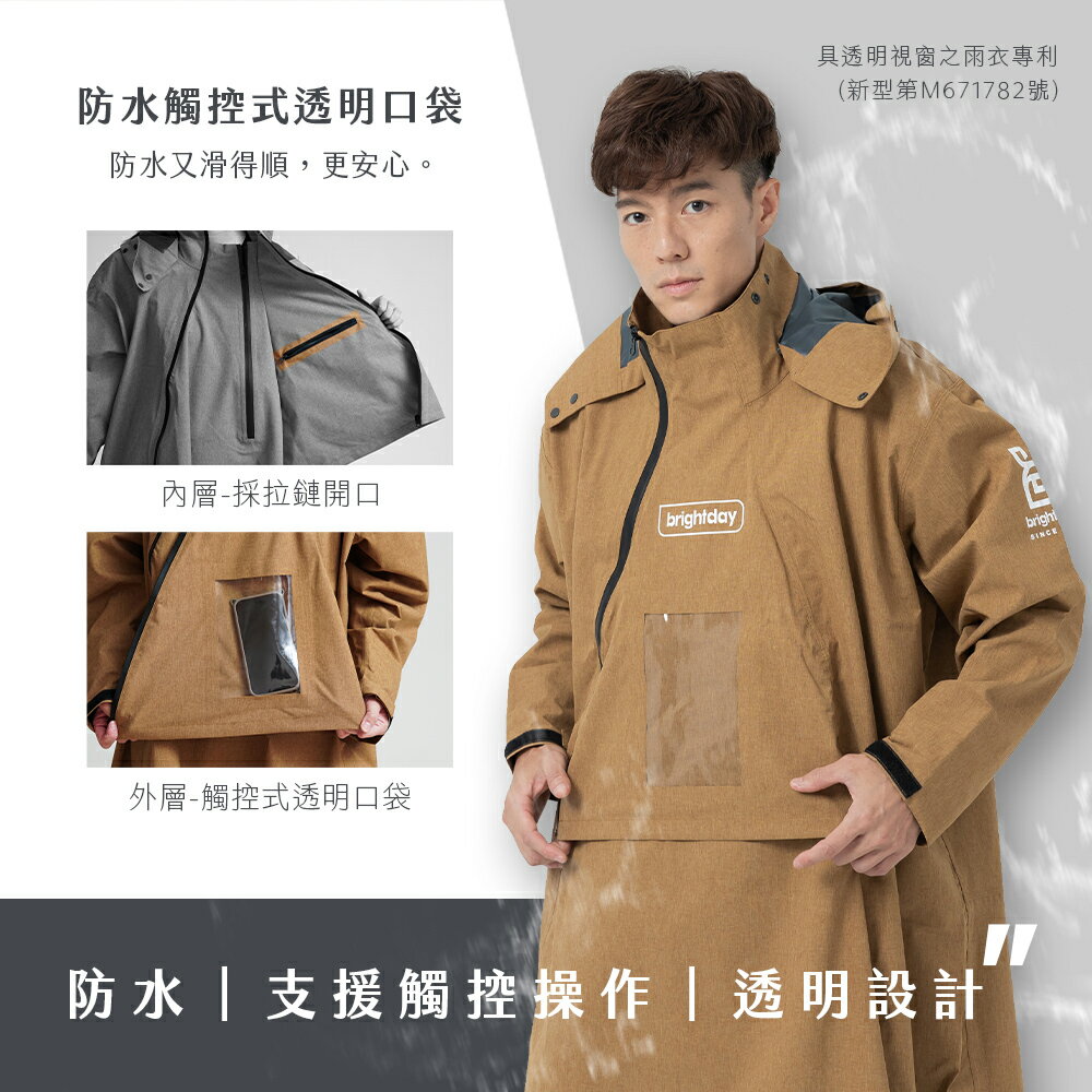 【奧德蒙直營】ACE半斜開雙拉鍊防水透氣連身式雨衣-outperform 4