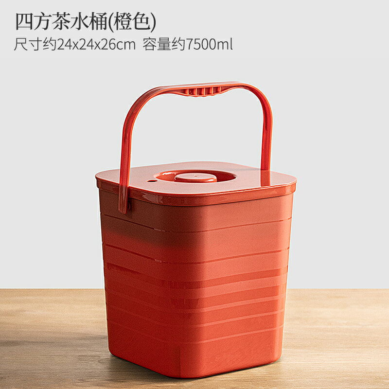 茶桶 茶渣桶 廢水桶 茶水桶茶桶茶渣桶廢水桶茶水分離漏茶水垃圾桶二合一倒茶葉渣桶『ZW1393』