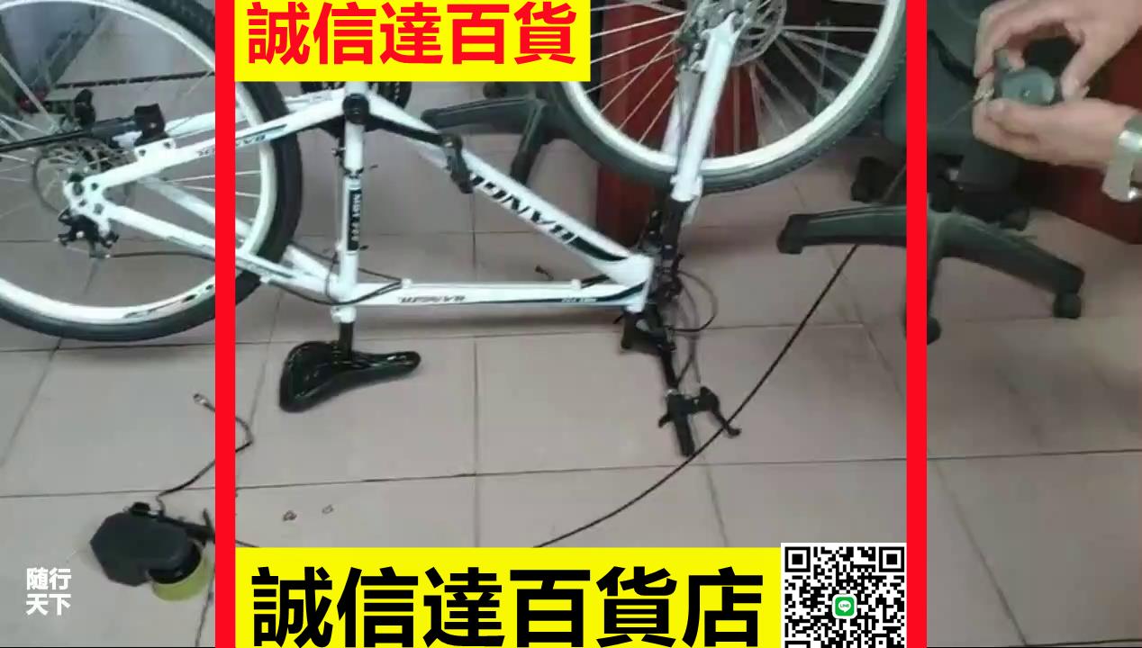 自行車助力器改裝電動百梓福套件隱形加裝單車山地通用加速動力棒