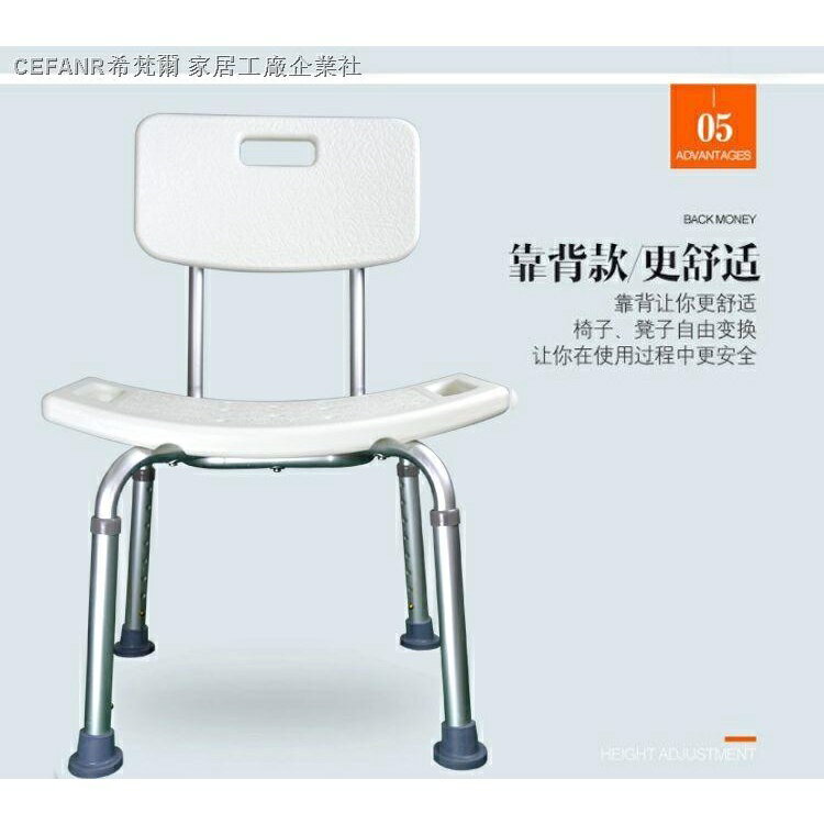 浴室洗澡椅 淋浴椅 洗澡椅老人 洗澡椅 補助 浴室椅子可折疊浴室凳子老人洗澡椅子孕婦防滑洗浴椅家用老年人淋浴凳專用