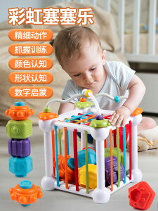 疊疊樂 積木疊疊樂 趣味疊疊樂 兒童玩具男孩嬰兒6月0寶寶2益智7智力12動腦啟蒙疊疊樂積木1一3歲『cy3212』
