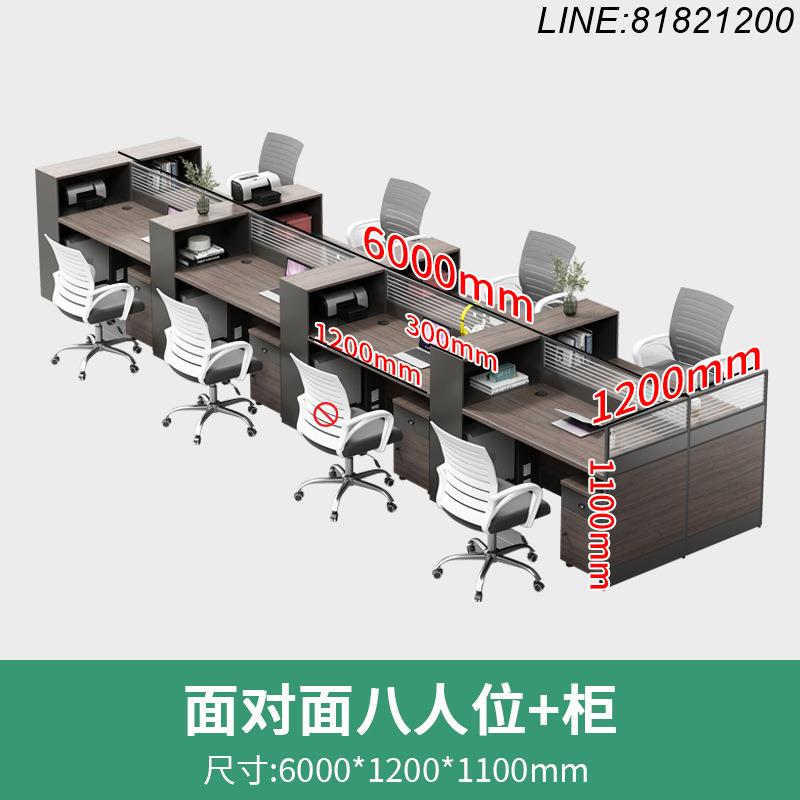 辦公桌椅 辦公桌 職員桌 主管桌 免運 開立發票 職員辦公桌椅組合工位員工簡約雙人四人位六人位創意辦公桌