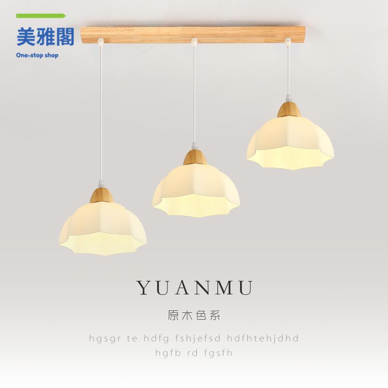 現貨 吊燈 吸頂燈 客廳燈 餐廳燈 照明燈 餐廳吊燈日式三頭玻璃吊燈具創意原木色可伸縮餐桌飯廳吧臺餐廳燈 工廠現貨 八折下殺wy3