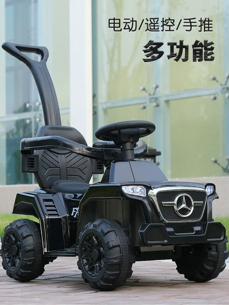 兒童電動車四輪手推汽車充電遙控扭扭車小孩男可坐人女寶寶玩具車