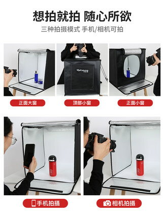 攝影棚 80CM小型攝影棚套裝折疊產品拍照燈箱簡易背景拍攝燈補光箱白底圖珠寶飾品首飾拍照相迷你影棚淘寶小道具便攜 交換禮物
