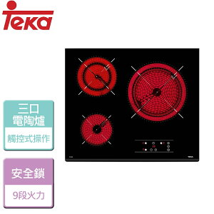 【德國TEKA】三口電陶爐-無安裝服務 (TZ-6320)