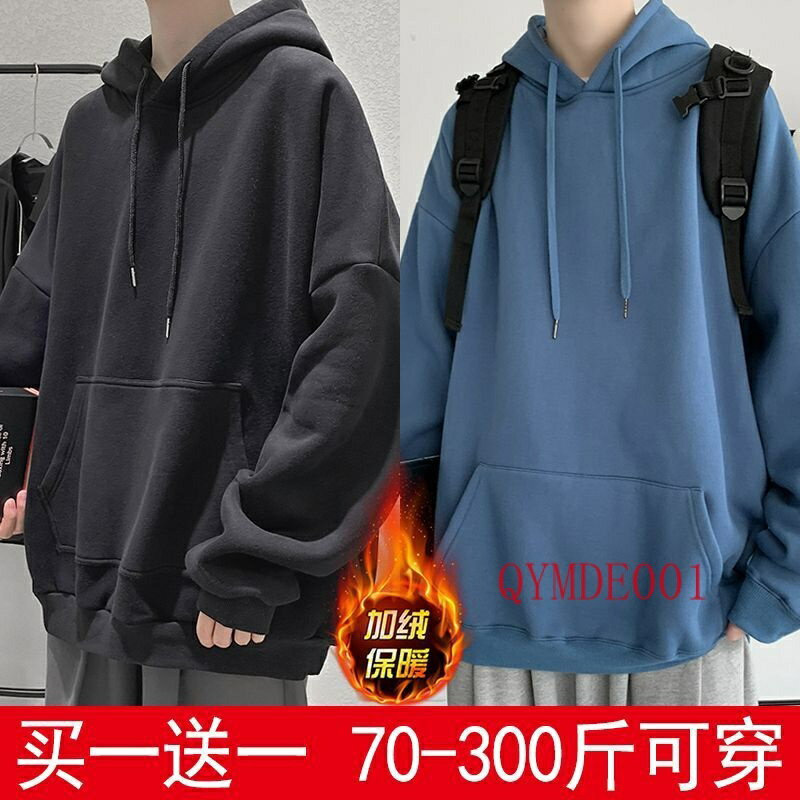 150公斤大碼連帽外頭男 大尺碼帽T男 套頭上衣 大尺寸連帽衛衣男鼕季加絨款黑色潮流百搭套頭上衣寬鬆休閒大碼加厚外套