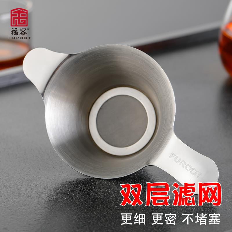 茶漏不銹鋼茶漏器茶葉過濾網器功夫茶具配件泡茶隔茶壺茶漏架濾器