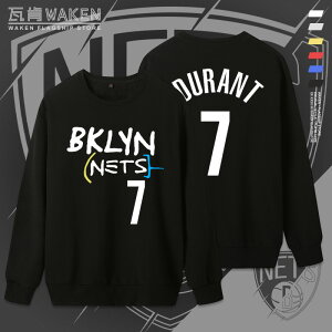 布魯克林籃網隊7號杜蘭特11號籃球城市同款衛衣男裝運動訓練衣服