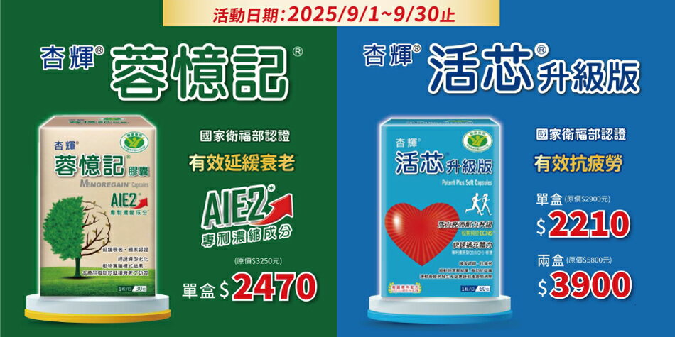 大向藥局健康生活館 - 限時優惠好康折扣