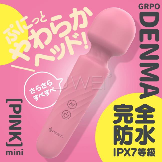 【送280ml潤滑液】日本原裝進口EXE．GPRO DENMA mini 9段變頻防水AV按摩棒-粉色