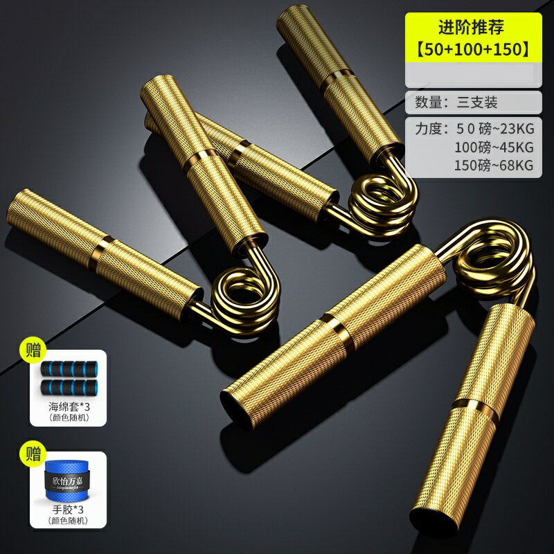 握力器 健身器材 萬嘉握力器男高端高級專業級100kg150【CM24099】 3