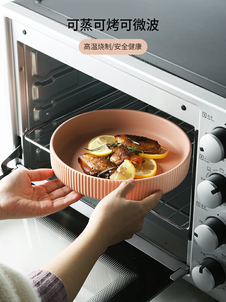 半房歐式ins陶瓷碗碟淺盤家用網紅莫蘭迪米飯湯面菜盤子餐具套裝