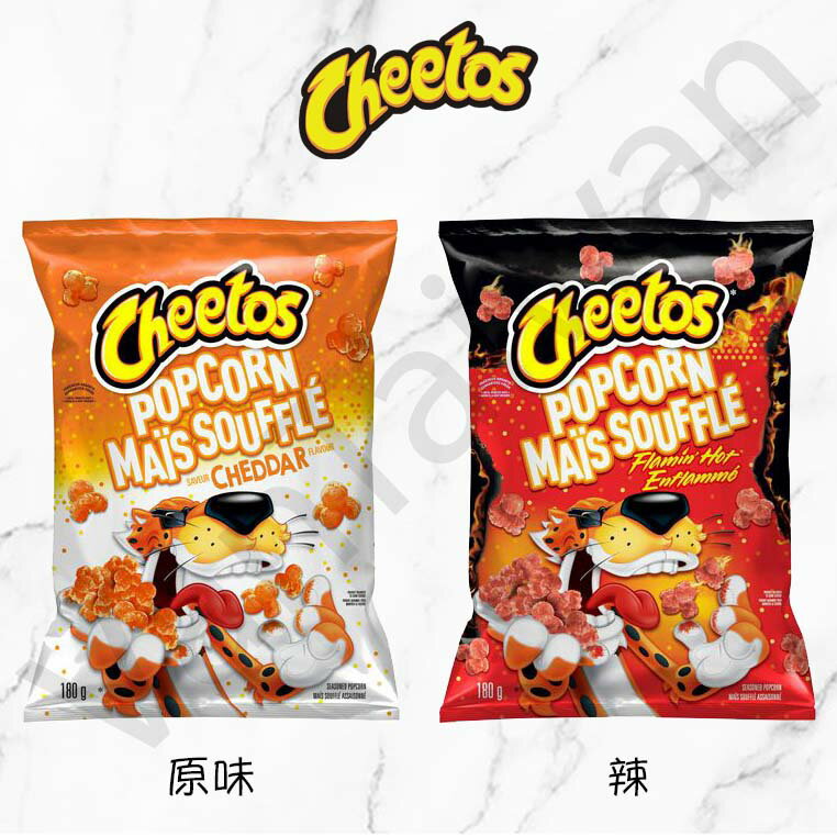 [VanTaiwan] 加拿大代購 Cheetos 奇多 新口味 爆米花