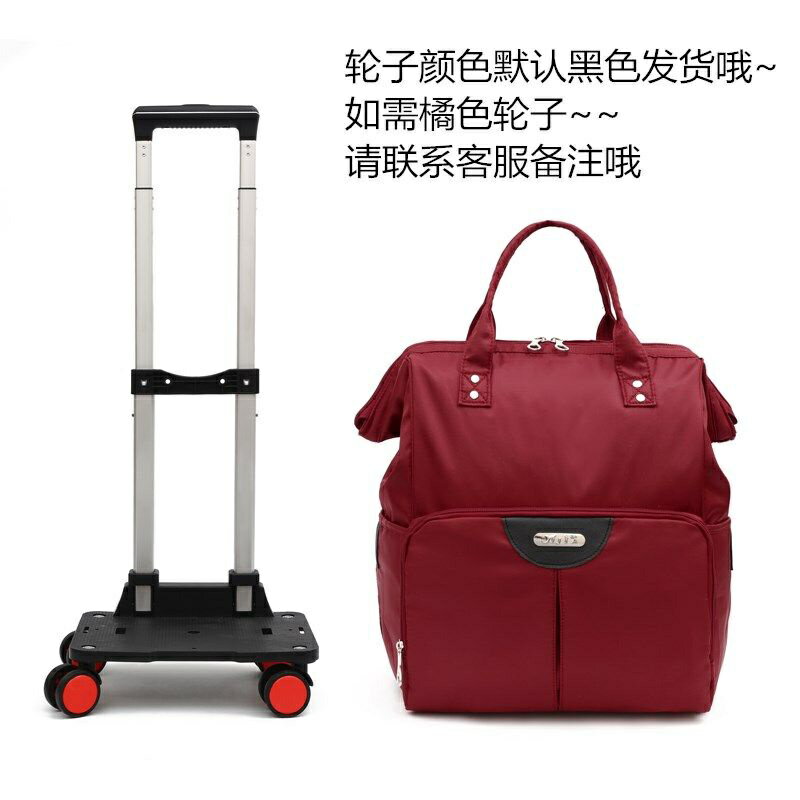 多功能萬向輪男拉桿背包雙肩旅行包大容量手提旅行袋女拉桿行李包