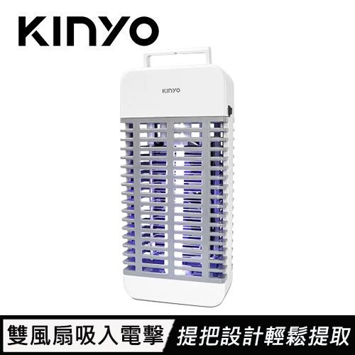KINYO 吸入+電擊式捕蚊燈 KL-9110