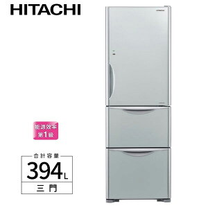 HITACHI日立 394L 三門 琉璃 變頻冰箱 RG41B 原裝進口