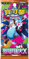 【御玩家】Pokemon寶可夢集換式卡牌遊戲 PTCG 超級進化 擴充包「烈獄狂火X」中文版 【御玩家】Pokemon寶可夢集換式卡牌遊戲 PTCG 超級進化 擴充包「烈獄狂火X」中文版