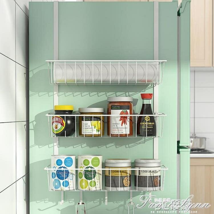 廚房掛鉤掛籃冰箱掛架側壁掛架多功能調味架儲物架保鮮膜冰箱側掛