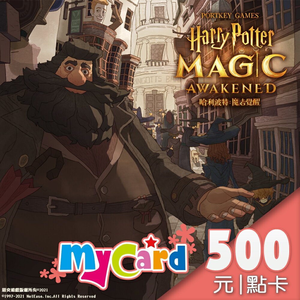 MyCard 500點點數卡遊戲點數卡★數位服務內容儲值卡★電玩遊戲★免運★支援遊戲儲值:天堂W、天堂2M、原神、RO仙境傳說、神魔之塔、明星三缺一★Mycard店★若消費者已付款，即不得申請取消訂單或退貨 3