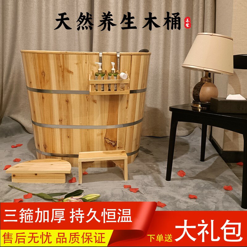 {限時優惠}小浴室加高木桶沐浴桶成人泡澡洗澡浴缸盆子兒童全身燻蒸桑拿桶
