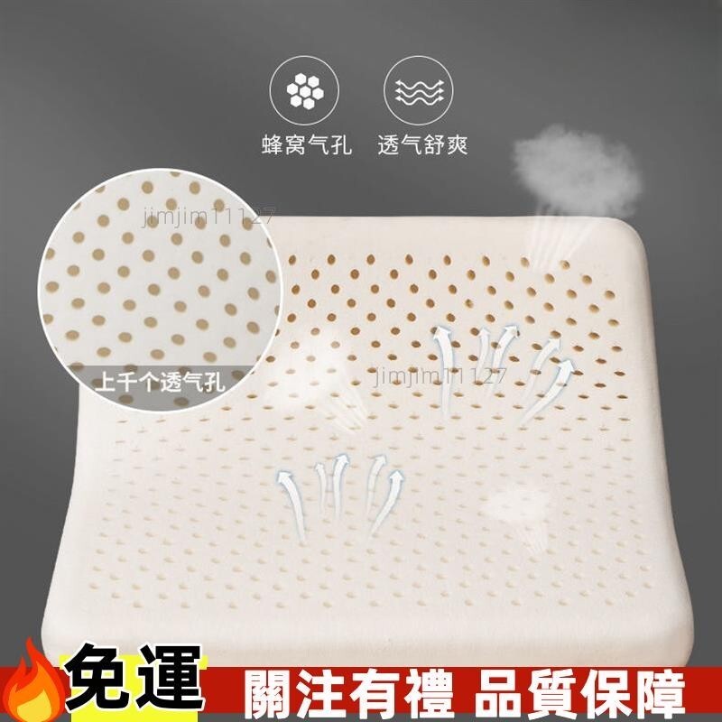 ★乳膠坐墊 減壓坐墊 椅子坐墊 記憶坐墊 凝膠坐墊 汽車坐墊 涼感坐墊 蜂巢坐墊 椅墊 靠墊 凝膠 涼墊 送布70
