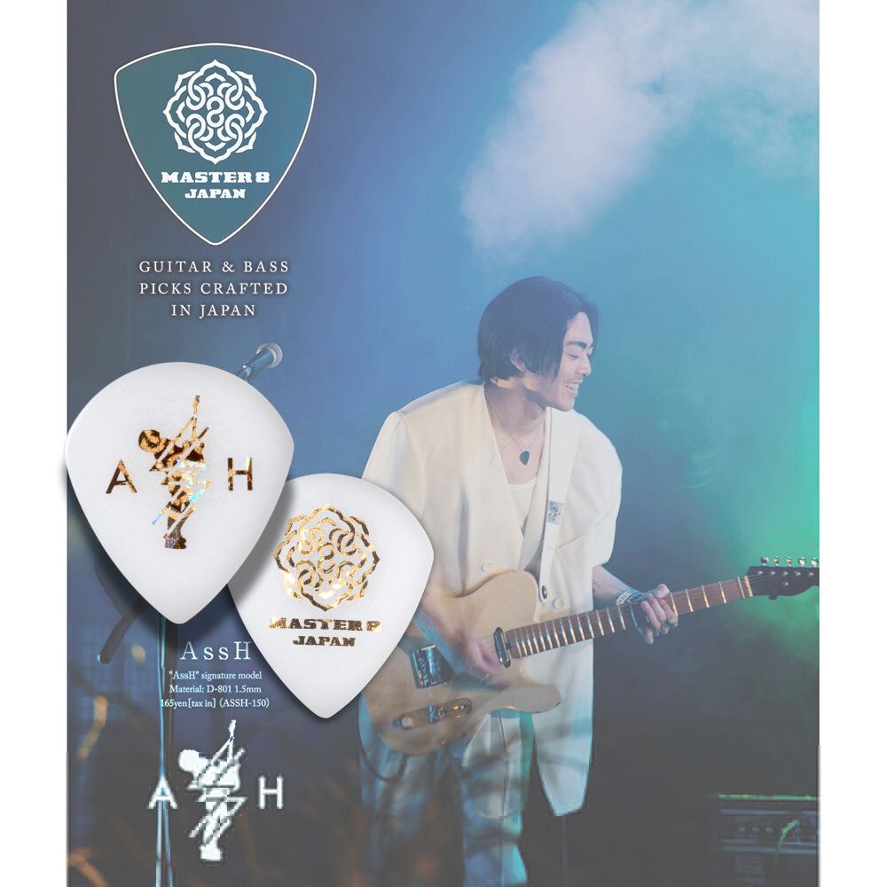 Master 8 日本製 PICK 樂手簽名設計系列 吉他 Bass 彈片 PICK Coldrain Crossfaith SPYAIR【唐尼樂器】