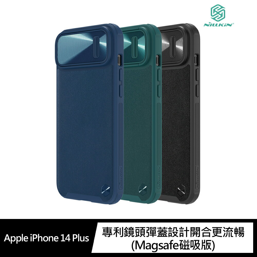 鏡頭彈蓋~強尼拍賣~NILLKIN Apple iPhone 14 Plus 素逸 S 磁吸保護殼