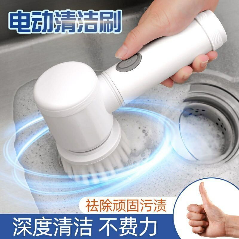 多功能電動清潔刷 懶人清潔刷 家用 手持 廚房 碗盤刷 鞋刷 浴室瓷磚專業刷子 多功能刷具