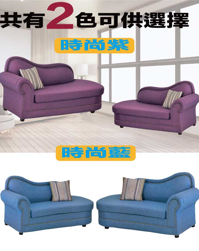 【綠家居】普可典雅風棉麻布貴妃椅(二色可選＋左＆右二向扶手可選) 7