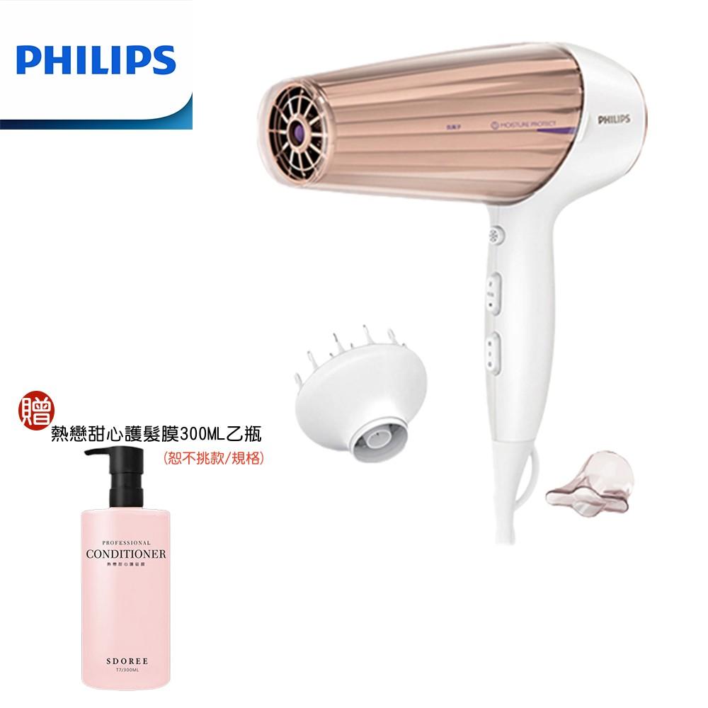 【贈熱戀甜心護髮膜300ML】PHILIPS 飛利浦 最新一代溫控天使護髮負離子吹風機 HP8280