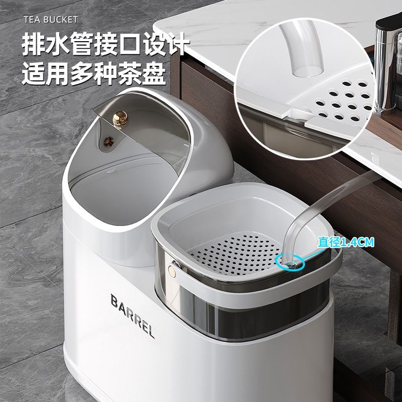 茶水桶茶渣桶家用茶水幹濕分離垃圾桶功夫茶具茶臺茶渣過濾廢水桶J-23公司貨