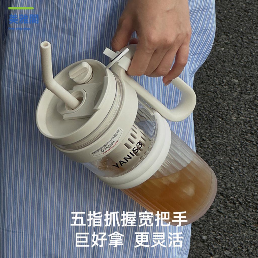 免運 水杯 保溫杯 保溫壺 水壺 雙飲吸管杯茶水分離大容量咖啡杯高顏值冷萃杯tritan吸管杯耐高溫 八折下殺 快速出貨sysb