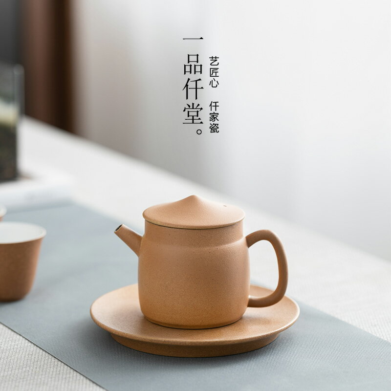 一品仟堂陶瓷茶壺家用迷你過濾單壺泡茶壺日式簡約功夫茶具辦公室