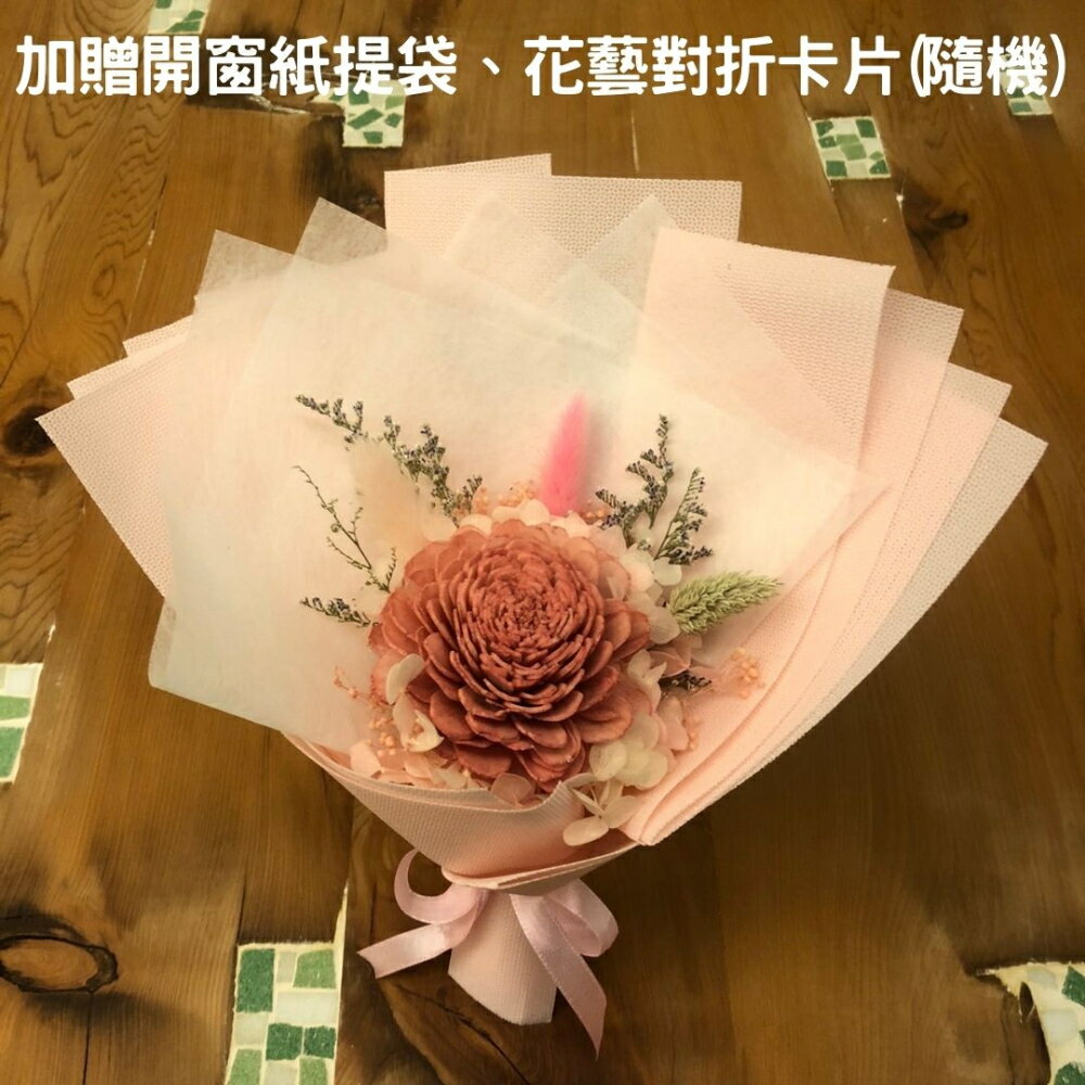【A-ONE】索拉太陽花束 玫瑰通草花束 乾燥花花束 粉兔尾草 永生花束 繡球花 粉橘浮游花 擴香小花束ALL SPLENDID
