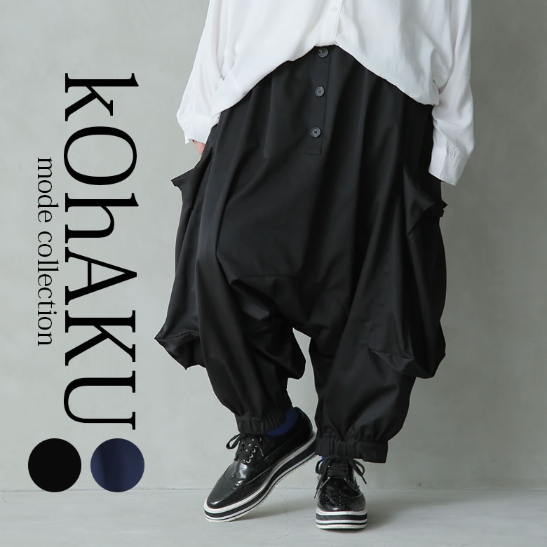 日本osharewalker/個性變形設計燈籠褲/yy-1225/日本必買代購/日本樂天直送(4600)。件件免運