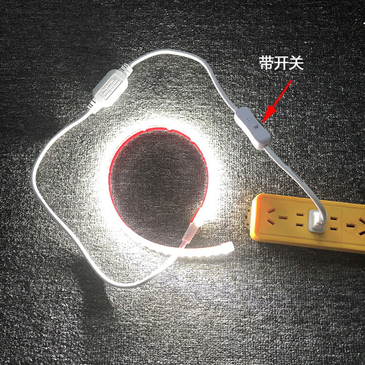 插電帶開關長燈條LED燈帶床頭氛圍窗簾盒貼上廚房衛生間陽臺裝飾